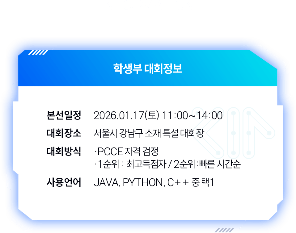 �Ϲݺ� ��ȸ����