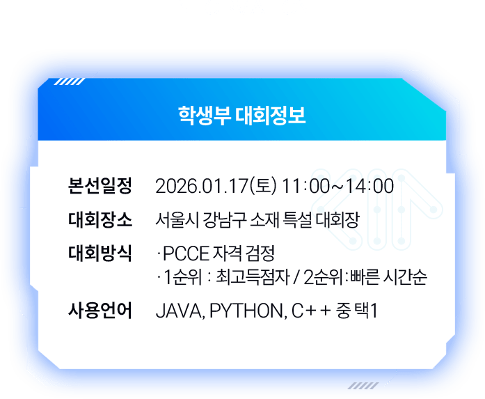 �Ϲݺ� ��ȸ����