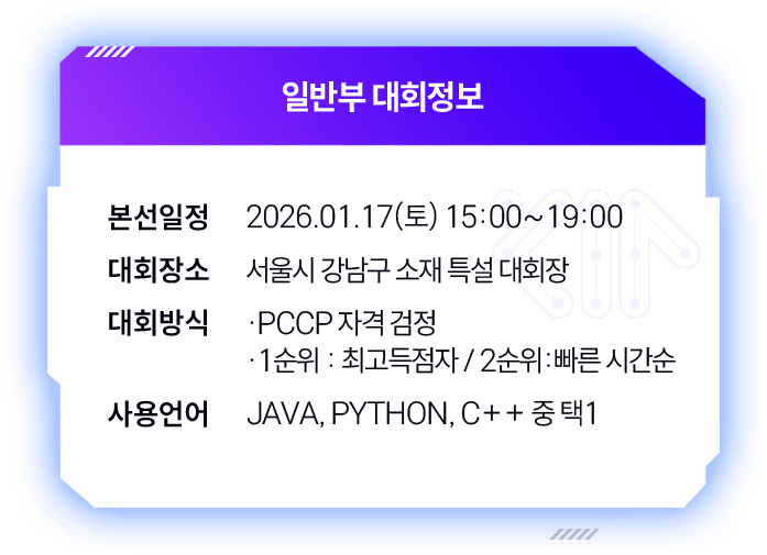 �л��� ��ȸ����