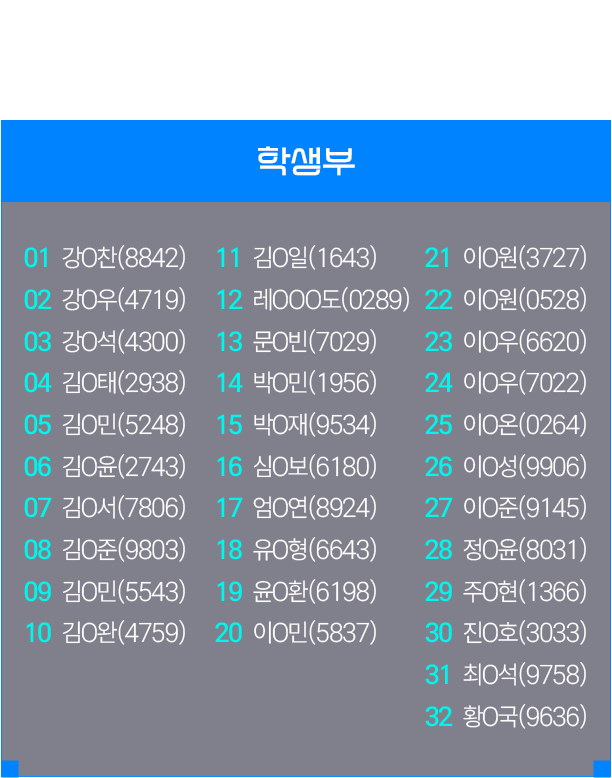 ������ȸ